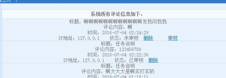 php淇℃伅鍙戝竷绯荤粺,php鏂伴椈鍙戝竷绯荤粺