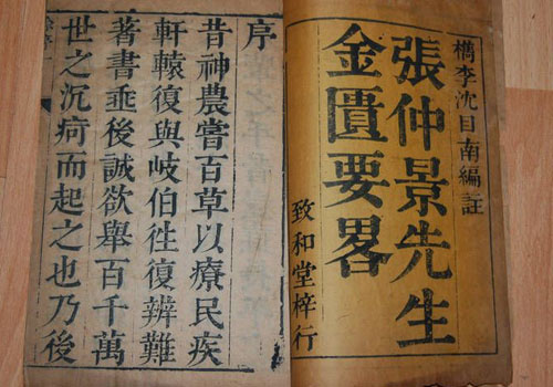 金匮肾气丸适合肾阴虚还是肾阳虚,金匮肾气丸治肾阳虚还是治肾阴虚