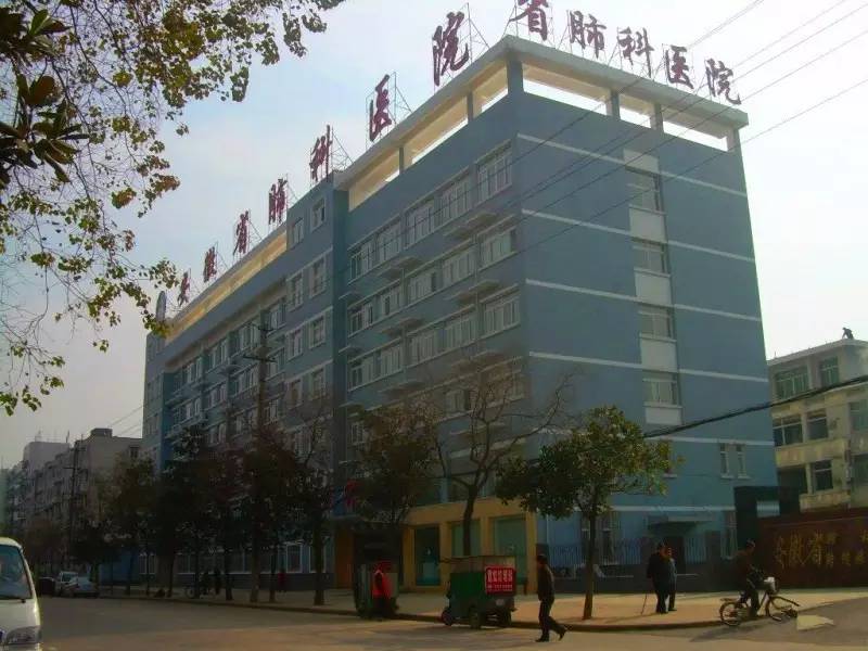 安徽省入选3家百强县级医院,安徽省十强医院