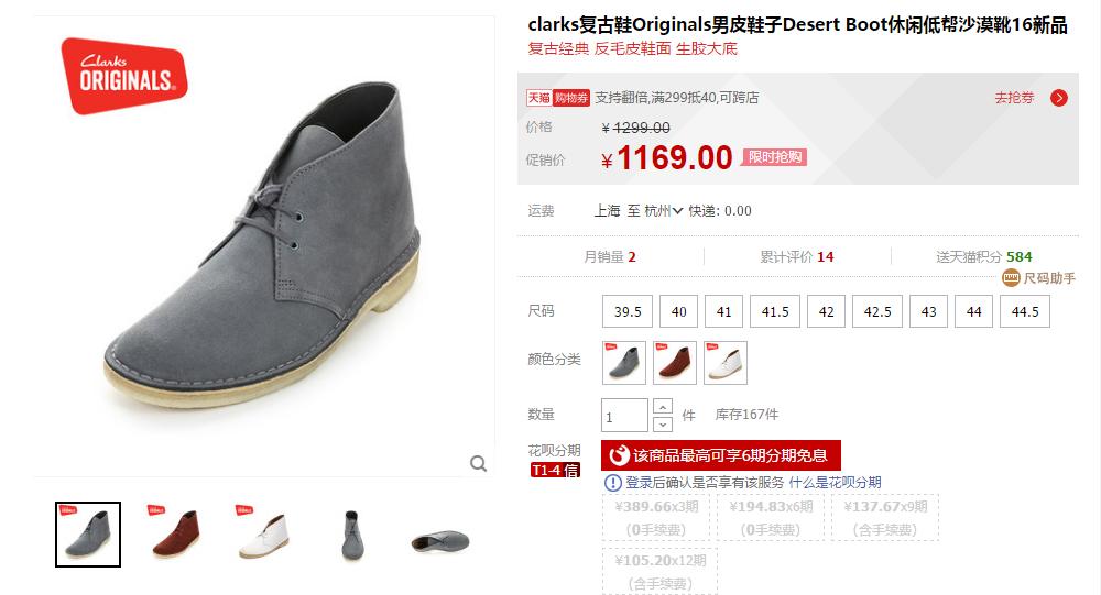 荷兰打折村什么时候开始打折,揭秘荷兰黑历史