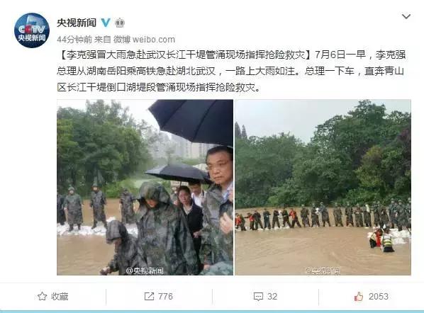 城市暴雨如何防护安全,收好这份暴雨自救指南