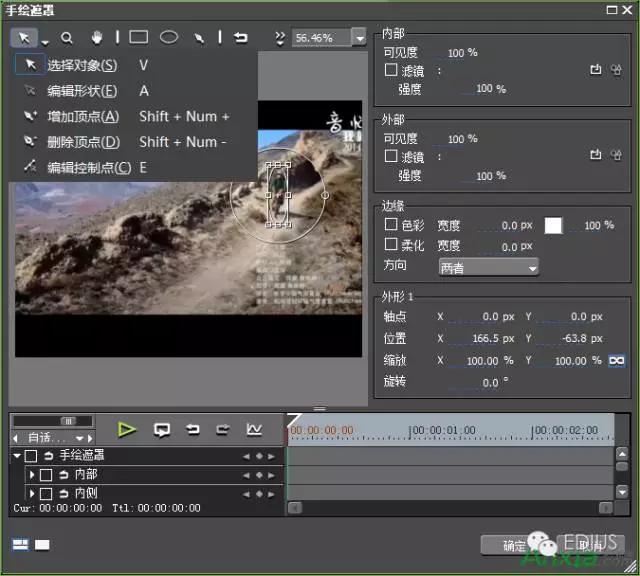 edius跟踪马赛克制作,马赛克追踪edius