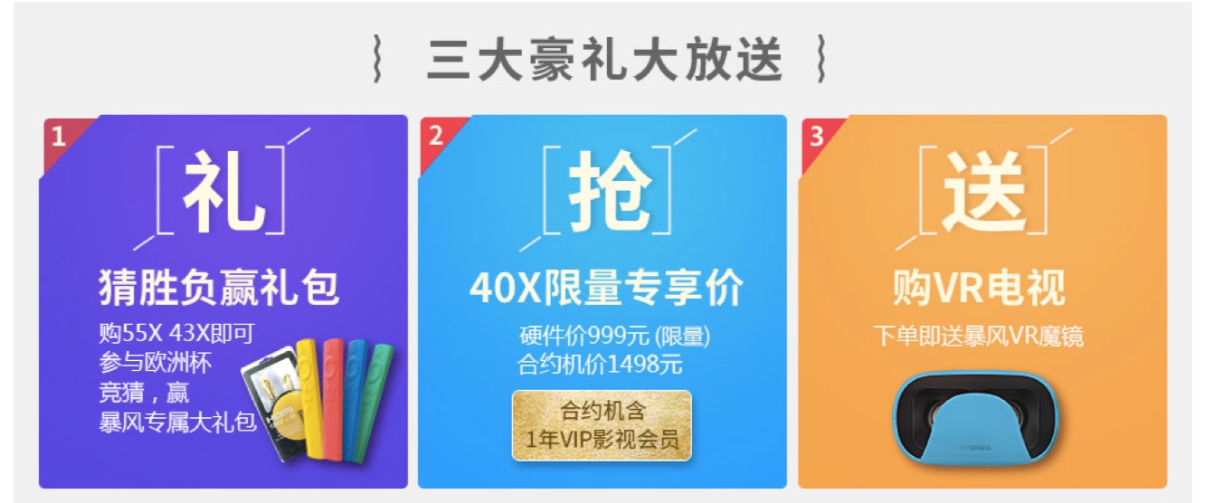 暴风tv版本升级,暴风tv深度解析