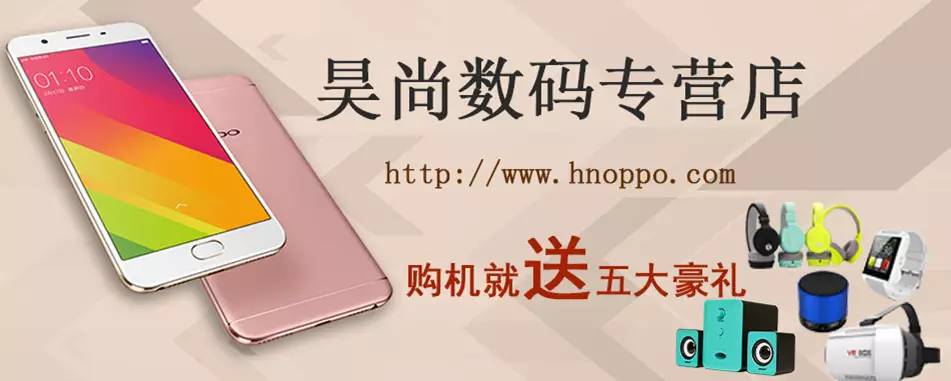 oppoa39和a57怎么样,oppoa5千元手机