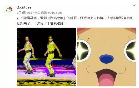 舞蹈激情燃烧,舞蹈燃起来