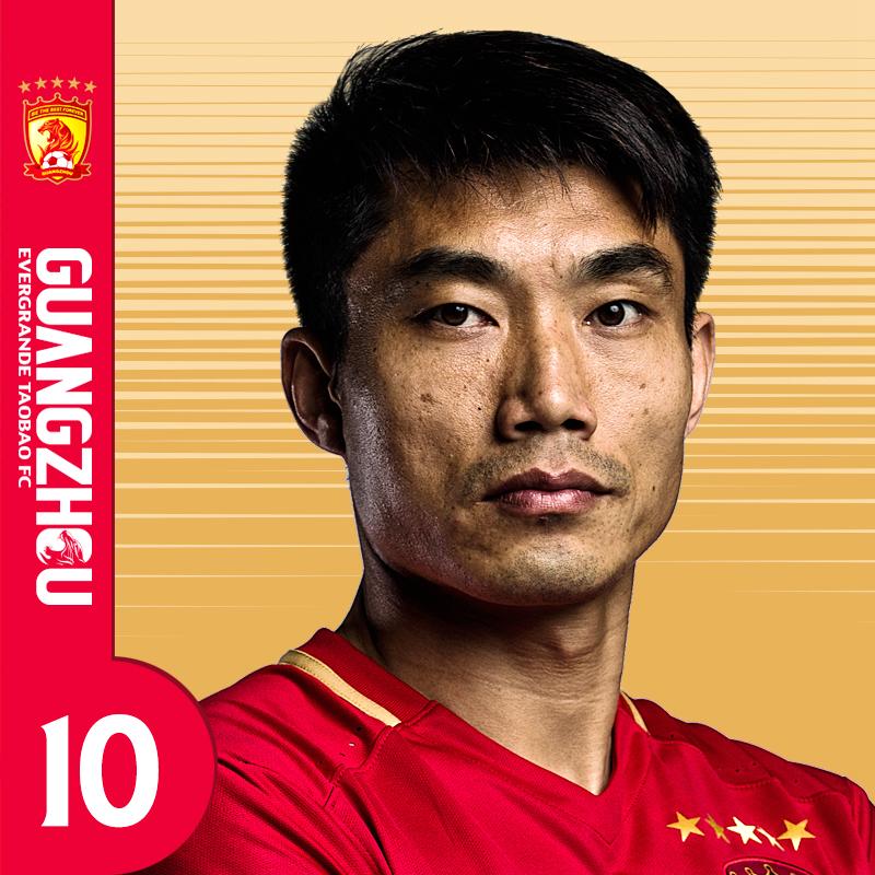 广州恒大郑智中超,中超人物志弹指一挥间