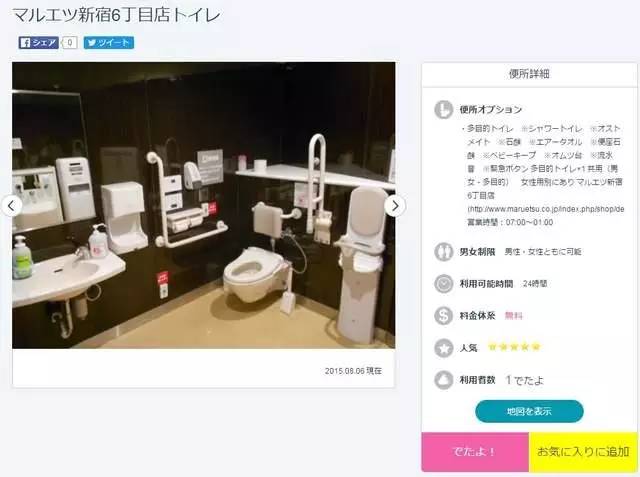 滴滴拉屎是什么鬼？滴滴一下，马上就拉，我也是醉了