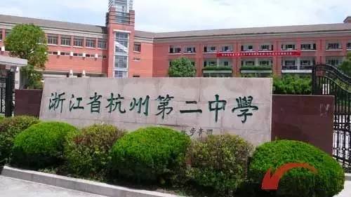 北仑高中一本率,2020浙江省北仑中学一本达线率