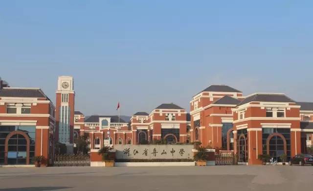 北仑高中一本率,2020浙江省北仑中学一本达线率