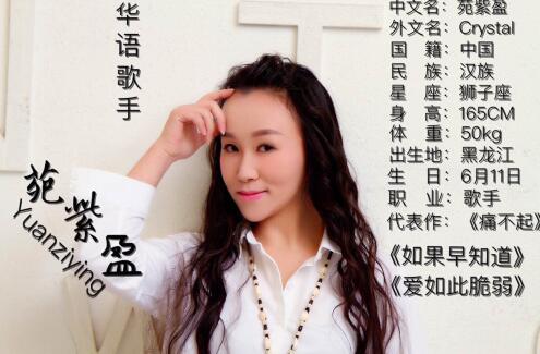 全球华语流行音乐金曲盛典投票,全球华语流行音乐金曲榜九周年