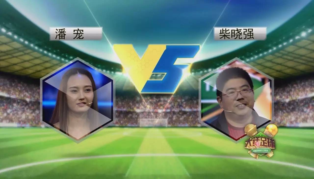 澶ц瘽瓒崇悆姣旇禌,澶ц瘽瓒崇悆