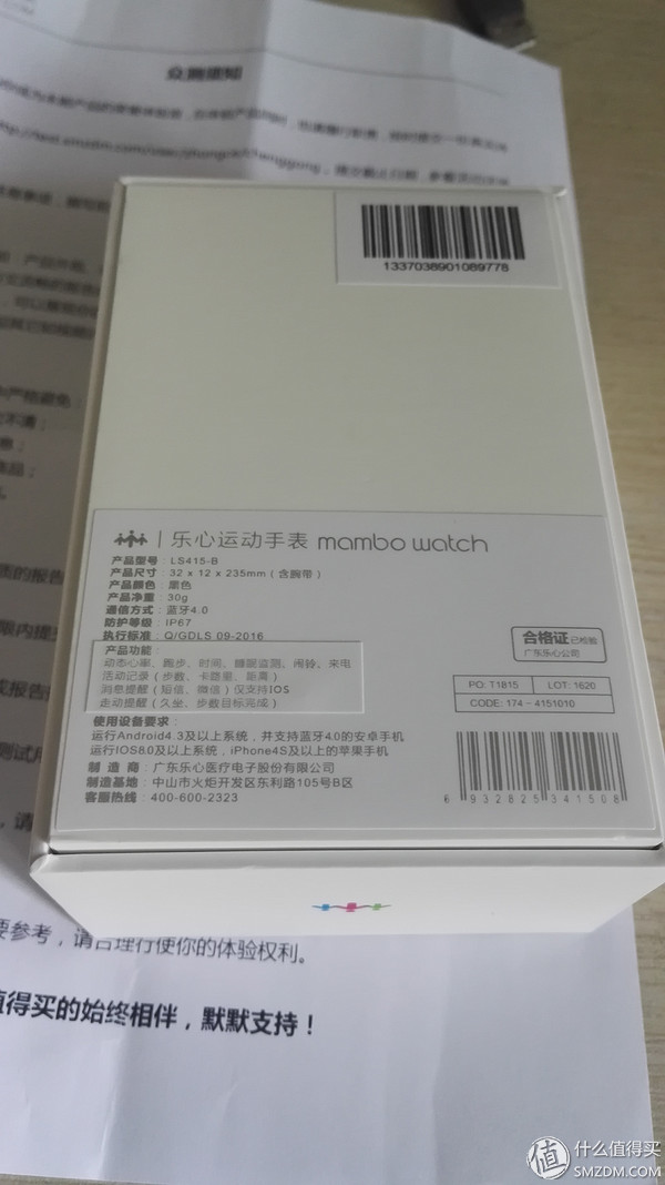 乐心mambowatch1,乐心mambowatch手环表带