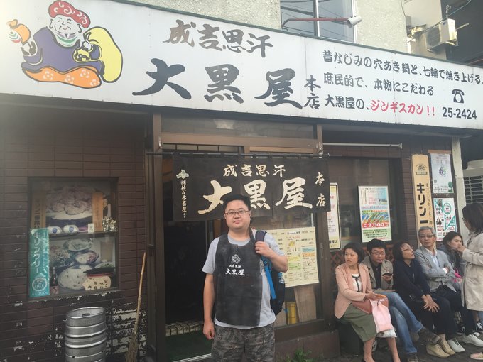 对于北海道,再一再二又再三之稚内、利尻岛、礼文岛、带广、神威岬、余市初造访