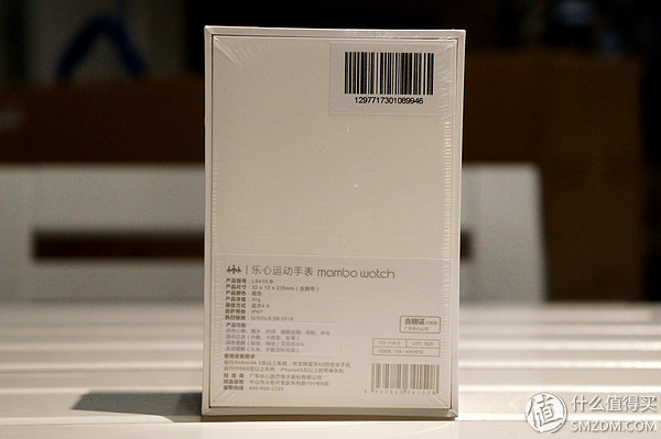 乐心手环智能手表,乐心手环mambo什么价