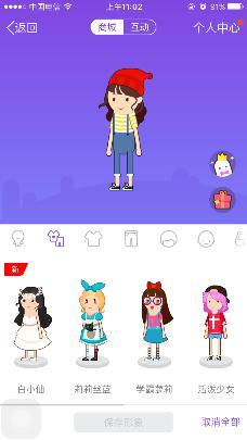 qq最新版本厘米秀在哪,qq厘米秀联动过哪些游戏