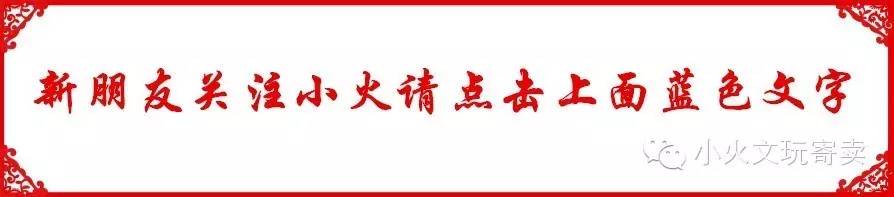 绿松石盘玩出现白点,绿松石玩完为什么会出现一块白点