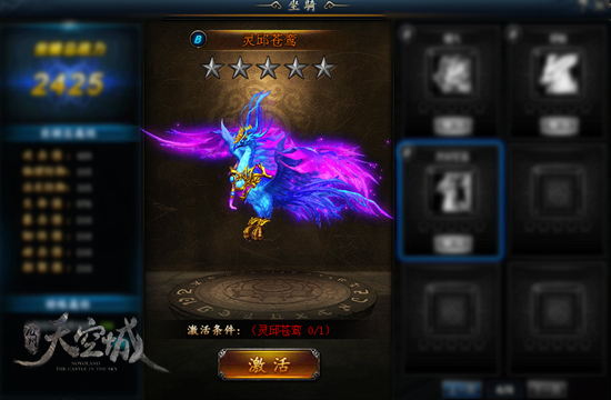 九州天空城游戏181区,游戏下载九州天空城