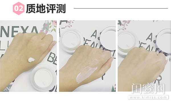 安婕妤金钻赋活眼霜,安婕妤胶原滋润眼霜