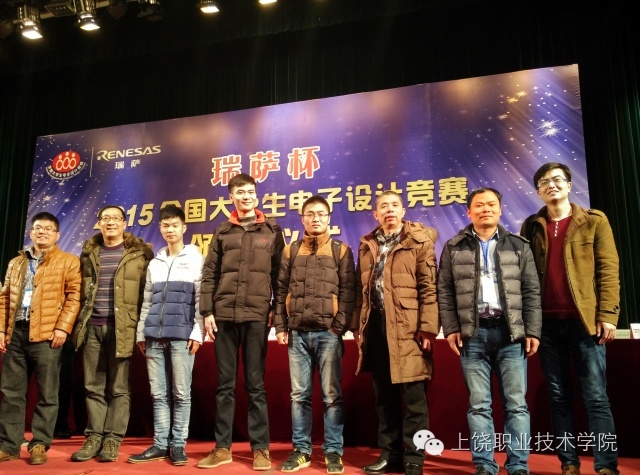 涓婇ザ鑱岄櫌鎷涜仒,涓婇ザ鑱岄櫌