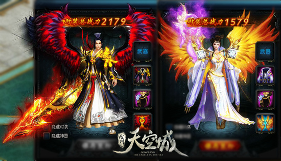 爱游戏,玩福利《九州天空城》上线腾讯爱玩