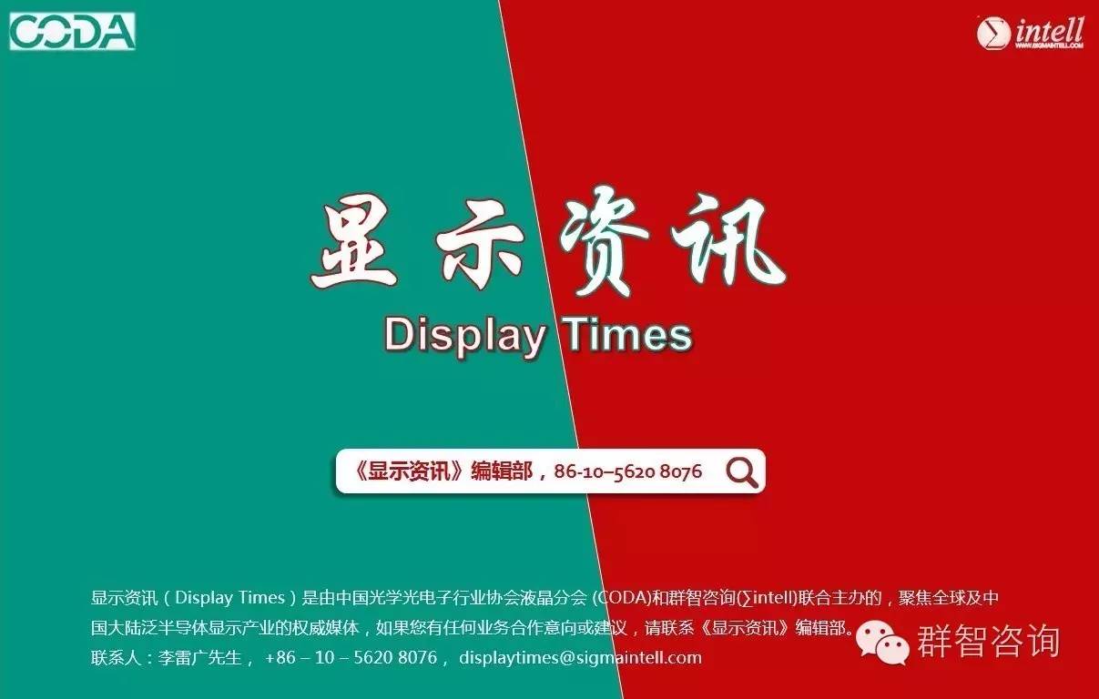 福州京东方工作视频,福州京东方是谁建的