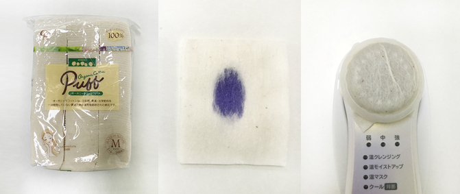 你用过最好用的化妆棉,十大最好用的薄款化妆棉