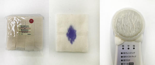 卸妆用化妆水测评,化妆棉的卸妆的正确方法