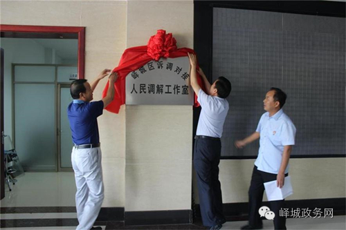 峄城区斜屋长红枣专业合作社信用互助部为入股社员分红