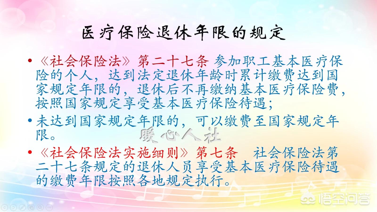 社会保险交够15年可以领工资,社会养老保险缴满15年能拿多少钱