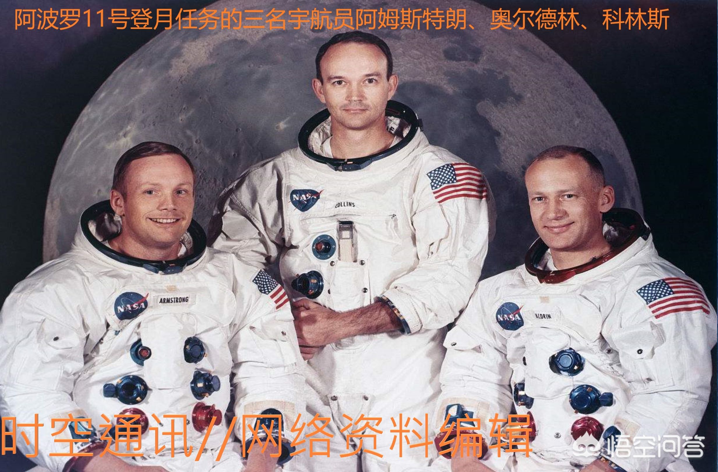 鹰号月球着陆器在月球上悬停,老鹰号登月舱隐藏的智慧