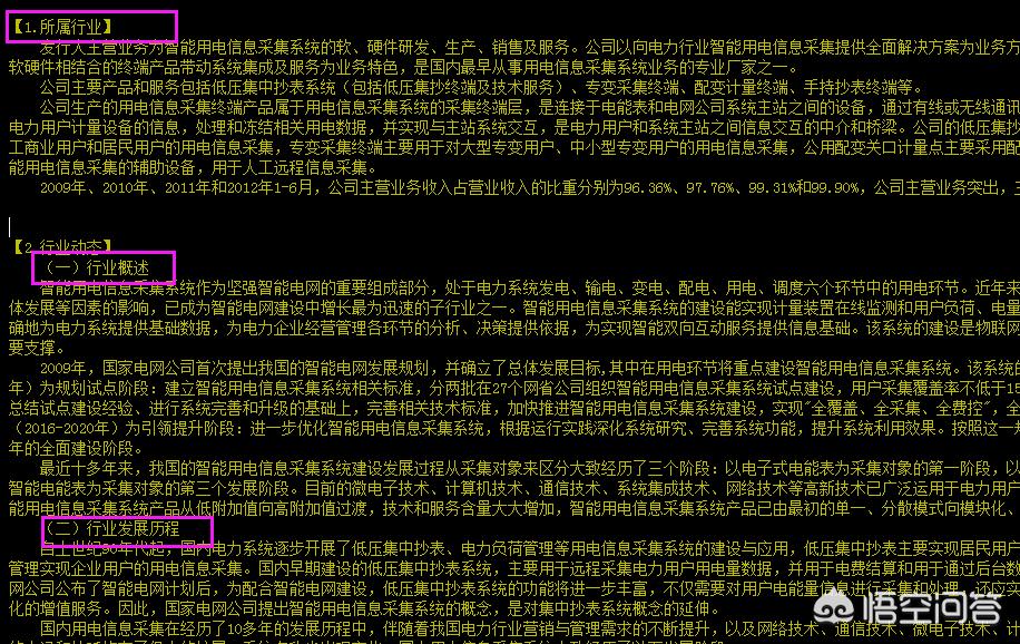 股票基本面分析主要看哪些指标,怎么查看股票走势新手必知