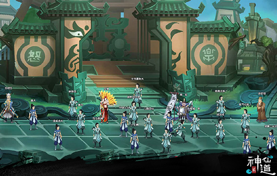 引领页游时代《神仙道2》不删档测试7月18日正式开启