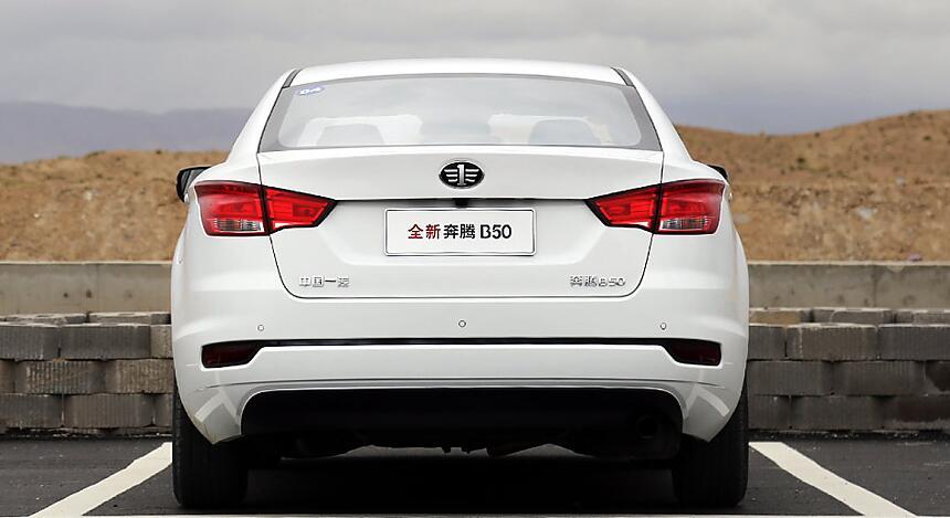 全新一代奔腾b50报价,全新一代奔腾b50多少钱