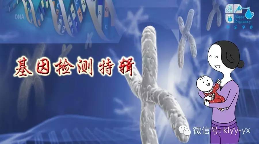 基因检测药物副作用,基因检测潜在获益药物