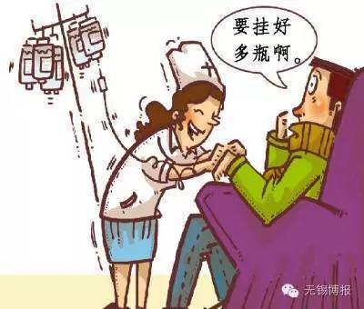 无锡人注意了!明起这些家门口的医院正式叫停门诊输液！