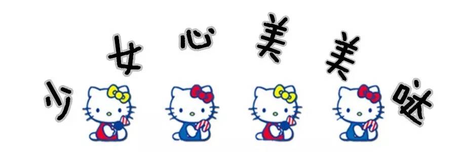 这家店有一大波颜好味美的新品不说！还不声不响整出个“打赏”大事件！