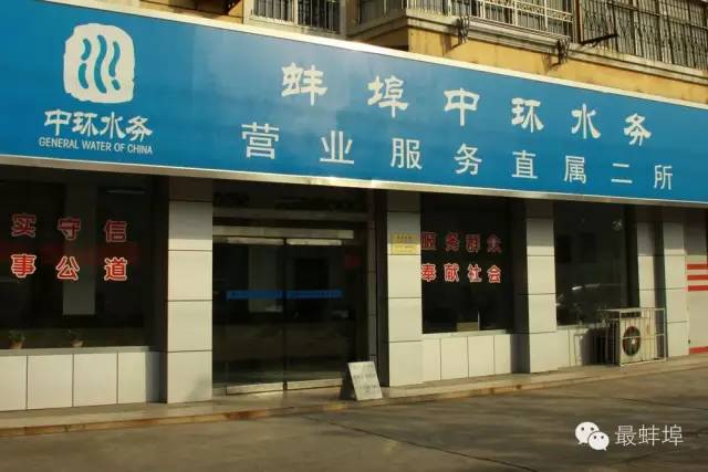 这是蚌埠最实用的一条微信，没有之一！值得收藏，更值得分享！