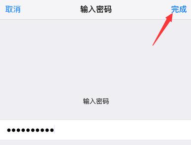 苹果手机自动升级系统怎么中断,苹果11p关闭自动升级