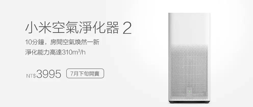 红米note4mx6,魅族mx6和红米note4