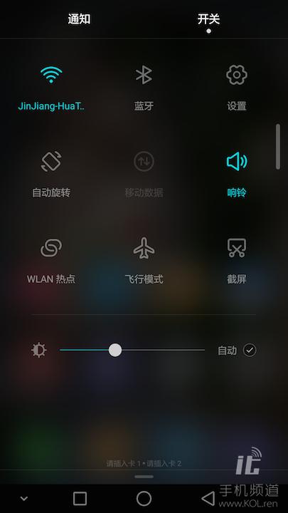 荣耀8今年值得买吗,荣耀8真机评测