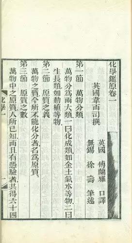 江南制造总局对中国近代的影响,江南制造总局是曾国藩办的吗