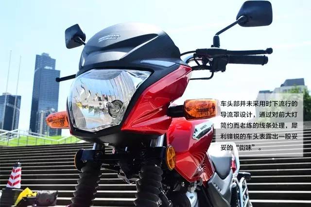 本田战彪150评测,新大洲本田最新款战彪150