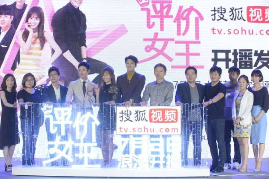 中韩合作新剧,中韩合拍的网剧有哪些