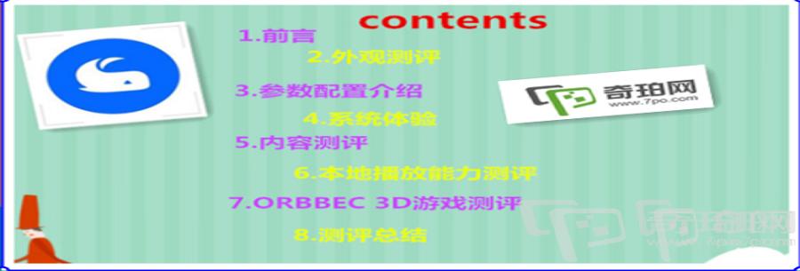 奇珀,奇珀的产品怎么样