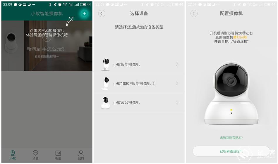 小蚁和小米云台哪个好,小蚁云台摄像机1080p可以用米家吗