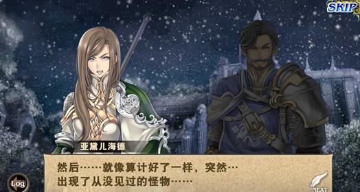 苍之骑士团2cg,苍之骑士团玩法