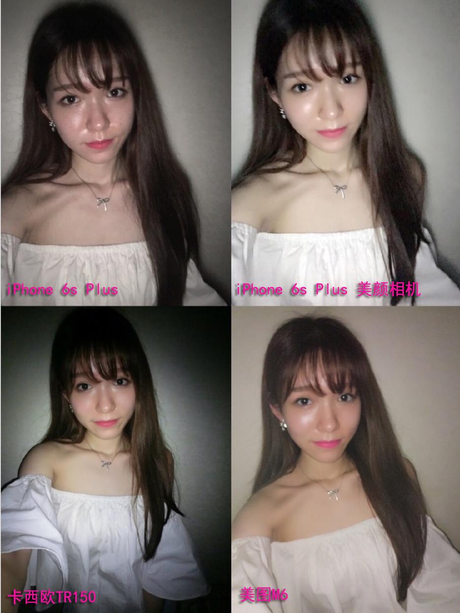 美图手机和卡西欧哪个拍照好,美图手机和卡西欧自拍神器哪个好
