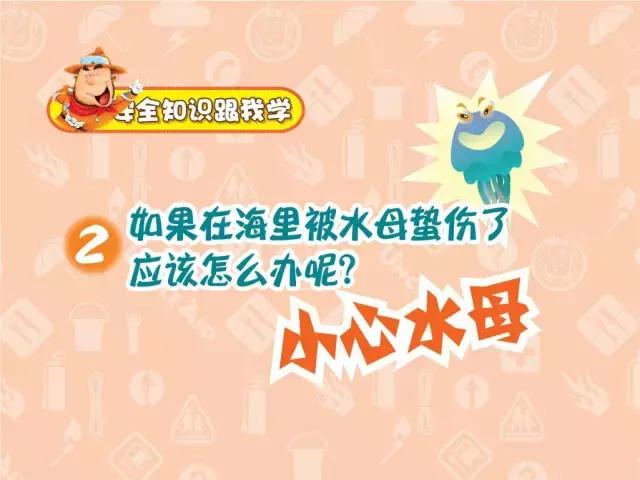 夏天带宝宝去海边玩注意什么,带娃到海边玩一定要注意安全