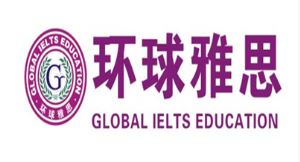 惠州雅思托福培训机构哪个好,学雅思托福哪个培训机构好