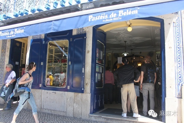 2016葡萄牙夺冠之旅,2016年葡萄牙夺冠之旅